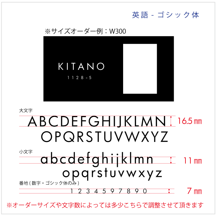 【Haco】インターフォンカバー表札 番地<サイズオーダー>