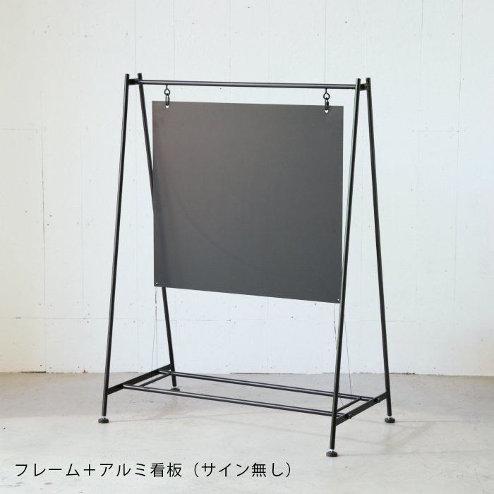 鉄製　A型看板 鉄フレーム スタンド看板（大） | 看板,スタンド看板
