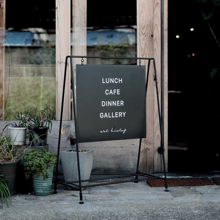 鉄製　A型看板 スタンド看板】A FRAME SIGN クロカワ鉄 | 看板の激安通販サイン