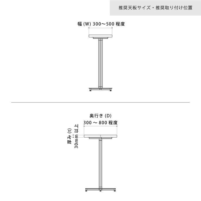 スタンドテーブル用 1本脚 | 金物,テーブル脚・棚脚 | オリジナル家具