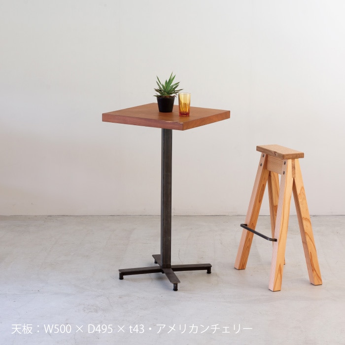 スタンドテーブル用 1本脚 | 金物,テーブル脚・棚脚 | オリジナル家具