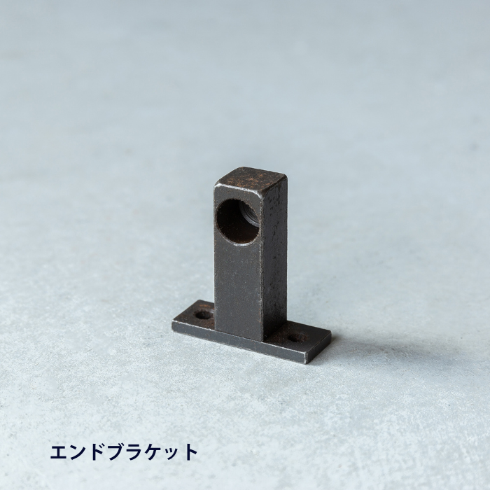 【KAKU】ブラケット（鉄）