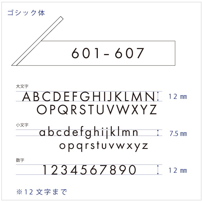 真鍮 矢印ルームサイン(左向き)