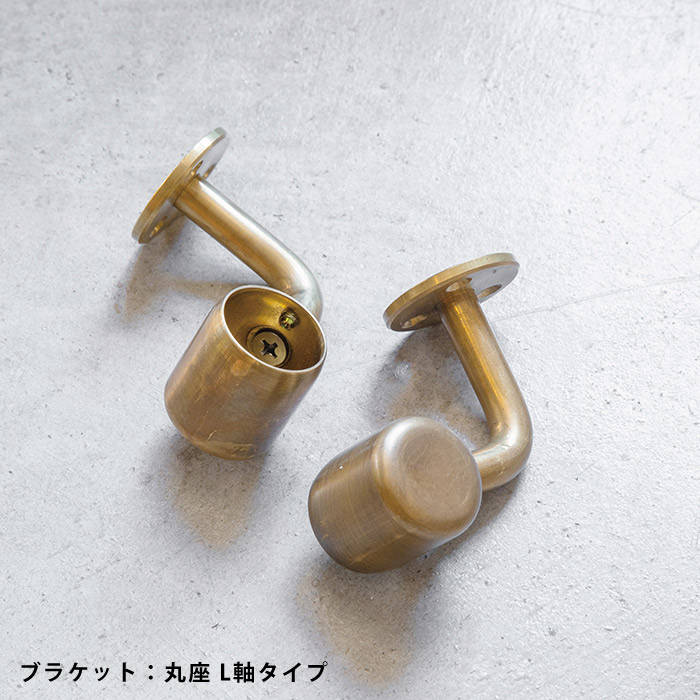 木製 I型手すり