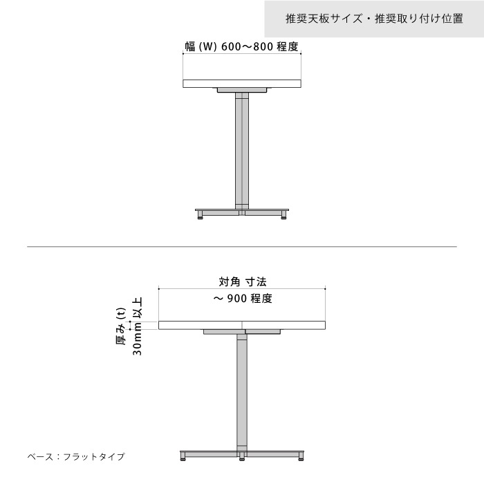 カフェテーブル用 1本脚 | 金物,テーブル脚・棚脚 | オリジナル家具