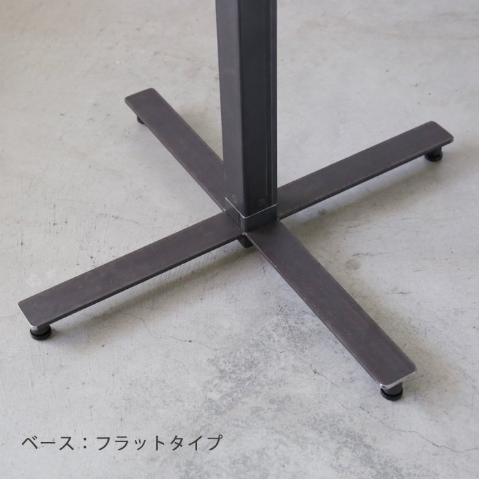 カフェテーブル用 1本脚 | 金物,テーブル脚・棚脚 | オリジナル家具
