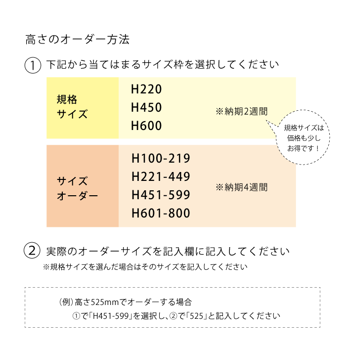 【BOU】錆びないコの字型天吊りハンガーバー(白)<サイズオーダー>