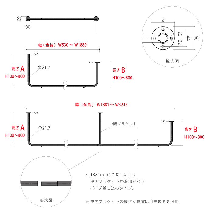 【BOU】錆びないコの字型天吊りハンガーバー(白)<サイズオーダー>