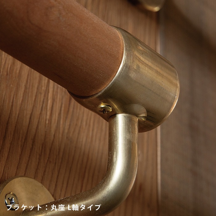 木製 I型手すり<サイズオーダー>