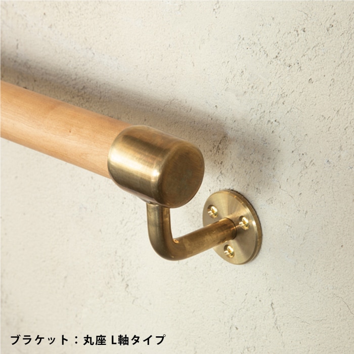 手すり(L型) (KH-14-XC) | Products | KAWAJUN Global Hardware