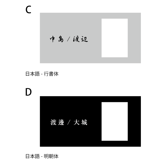 Haco】インターフォンカバー表札 二世帯＜サイズオーダー＞ | 表札