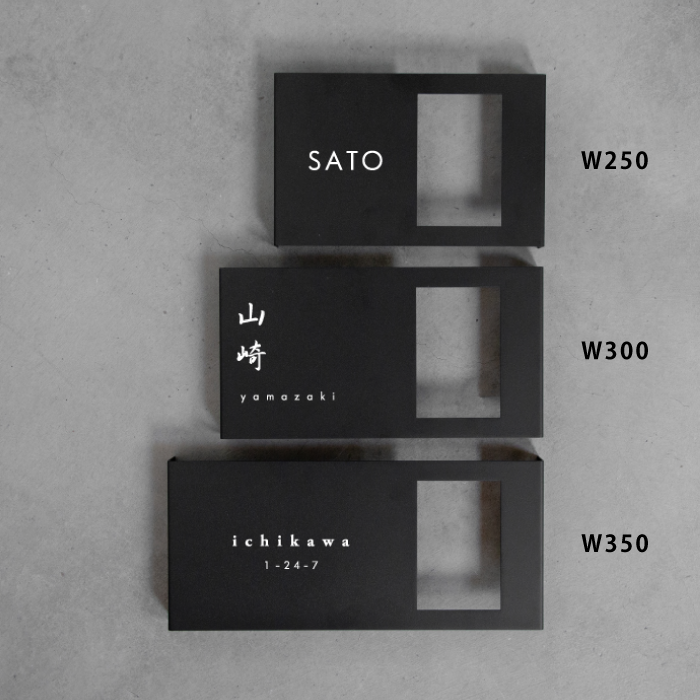 Haco】インターフォンカバー表札 二世帯＜サイズオーダー＞ | 表札