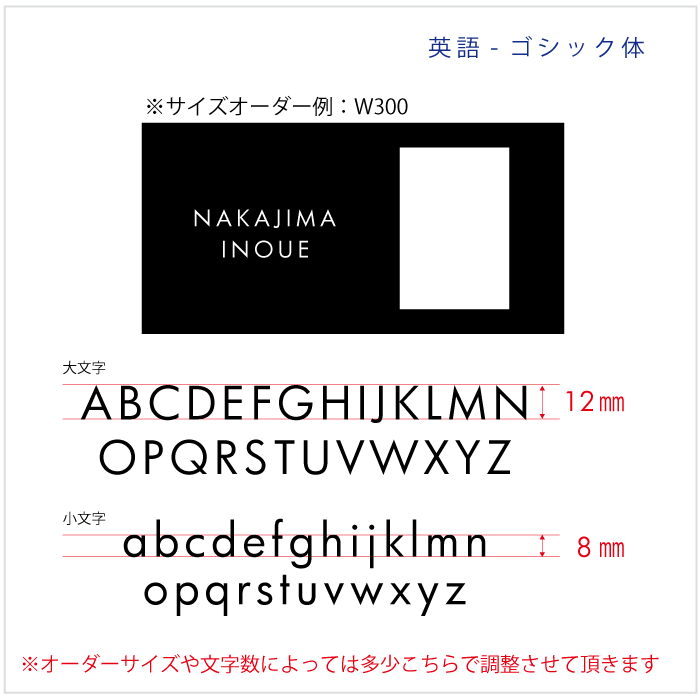 【Haco】インターフォンカバー表札 二世帯＜サイズオーダー＞