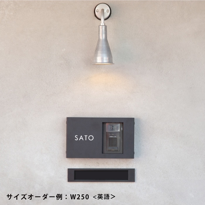 【Haco】インターフォンカバー表札 二世帯＜サイズオーダー＞