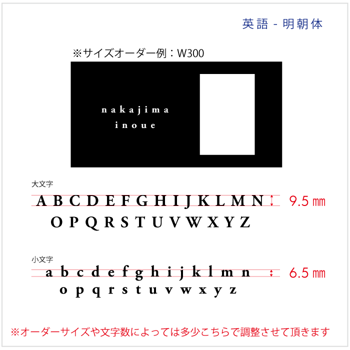 【Haco】インターフォンカバー表札 二世帯＜サイズオーダー＞