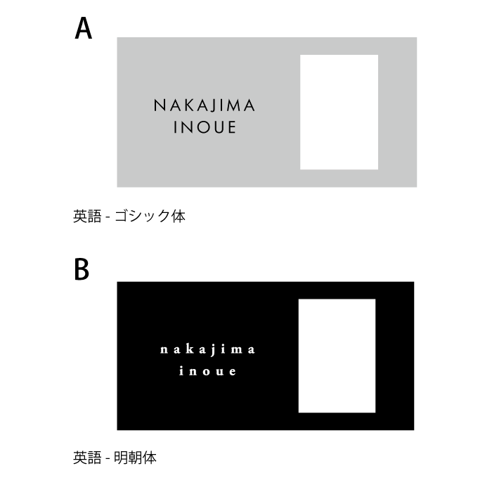 木製 彫刻 漢字 アート2点 本体と長方形座卓