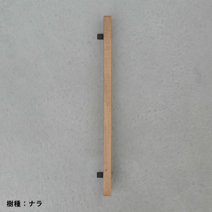 木製ドアハンドル スクエア片座