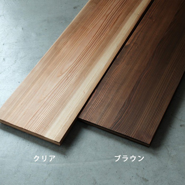 杉積層 棚板 t24（ブラウン） | 家具,棚板・シェルフ