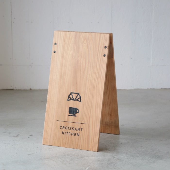 木製 A型看板（杉）