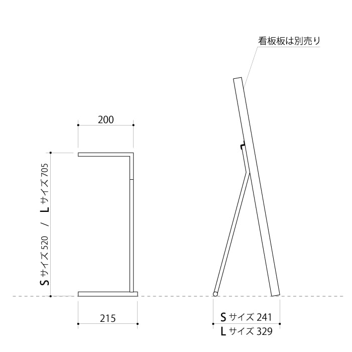コの字型看板用スタンド（真鍮）