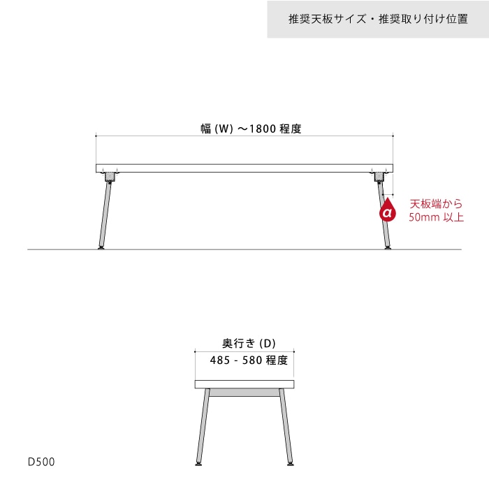 7D ローテーブル脚