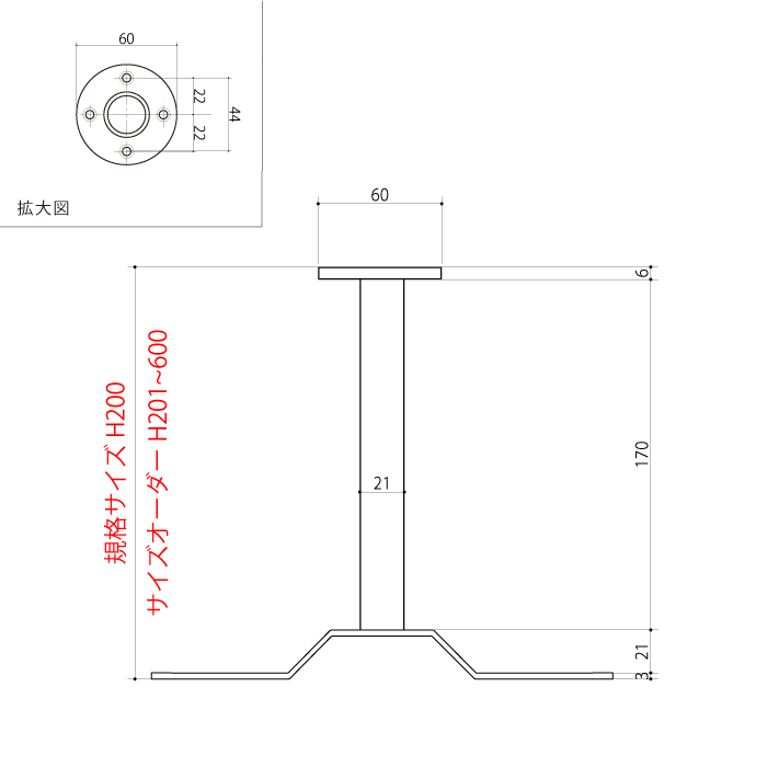 防水/防滴LED蛍光形天井灯用ブラケット