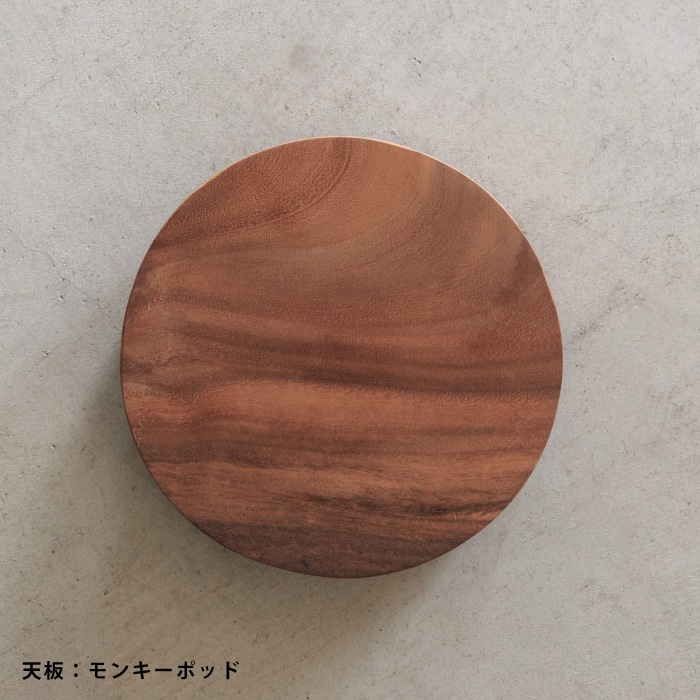 わたしだけのコーヒーテーブル（鉄脚）