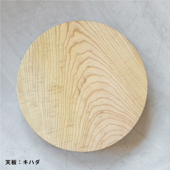 わたしだけのコーヒーテーブル（鉄脚）