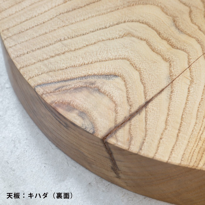 わたしだけのコーヒーテーブル（鉄脚）