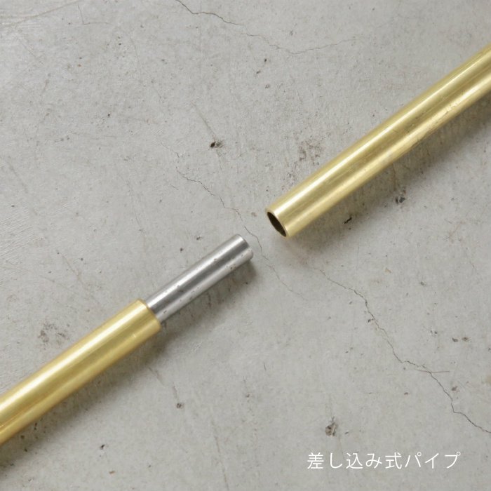 サーカス カーテンレールパイプセット（真鍮）