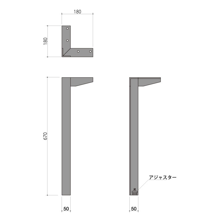 Lアングル テーブル脚