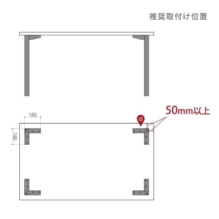 Lアングル テーブル脚