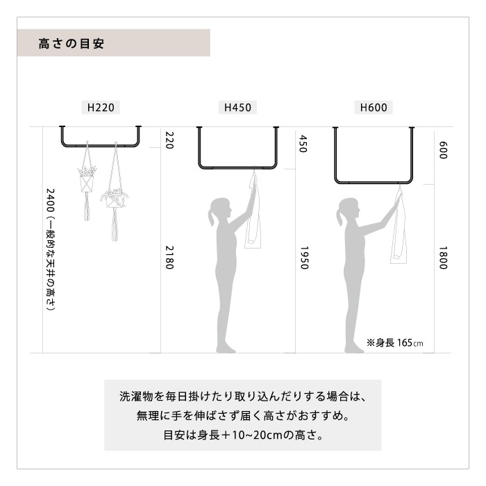 【BOU】錆びないコの字型天吊りハンガーバー（グレージュ）