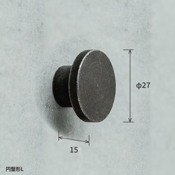 kakariフック（鉄）