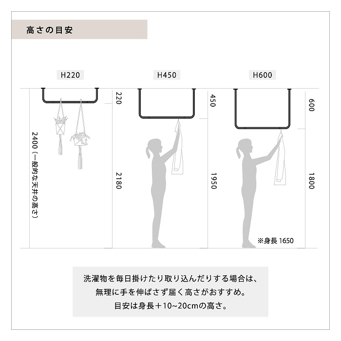 【BOU】錆びないコの字型天吊りハンガーバー(グレージュ)<サイズオーダー>