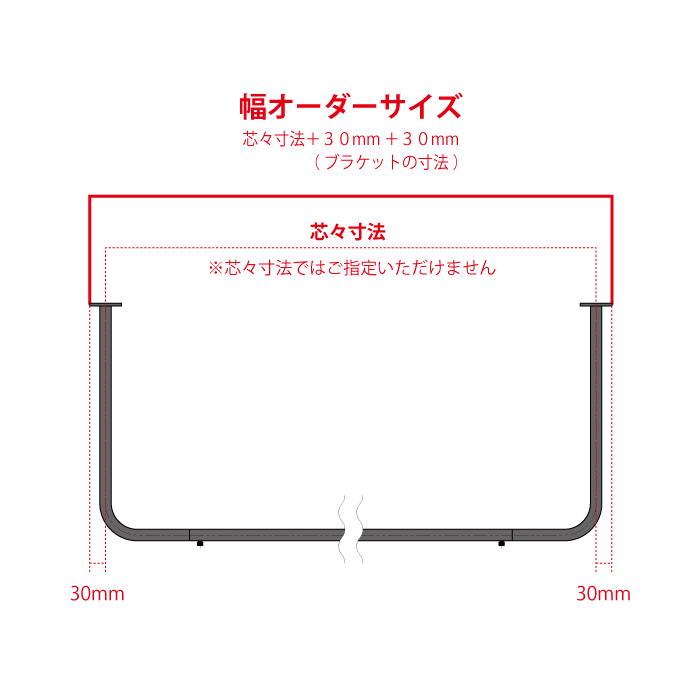 【BOU】錆びないコの字型天吊りハンガーバー(グレージュ)<サイズオーダー>