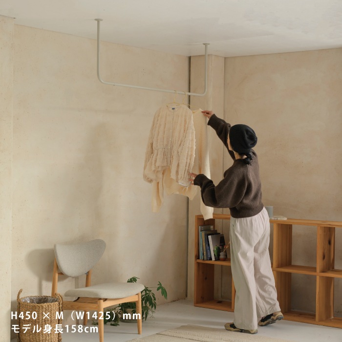 BOU】錆びないコの字型天吊りハンガーバー（グレージュ）＜サイズ