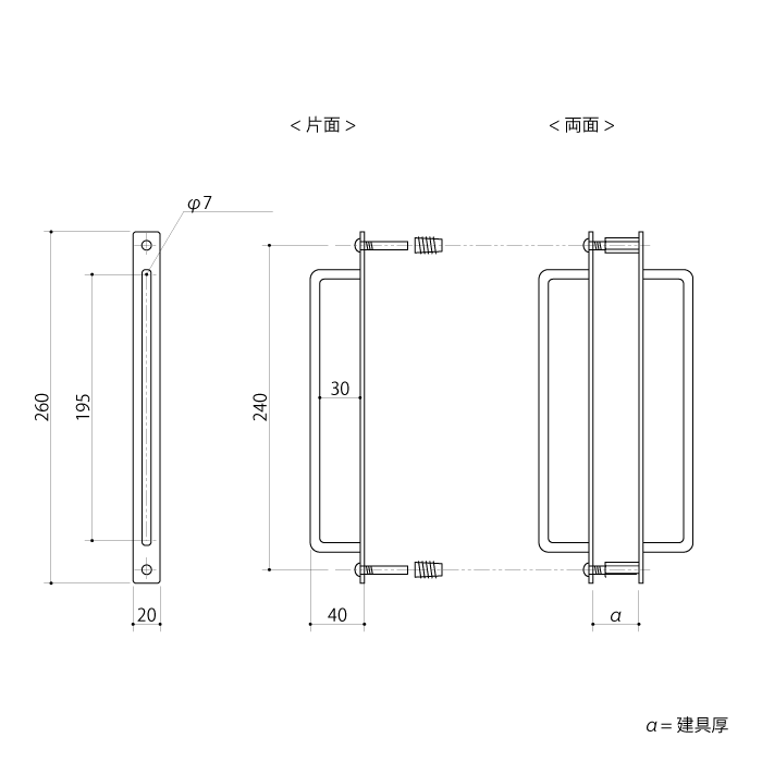 真鍮 平座ドアハンドル