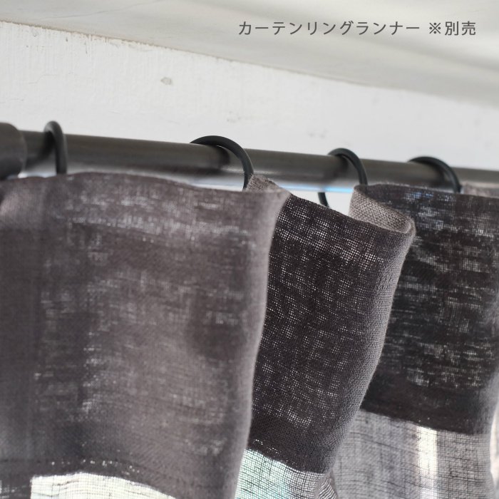 鉄製 カーテンレールパイプセット