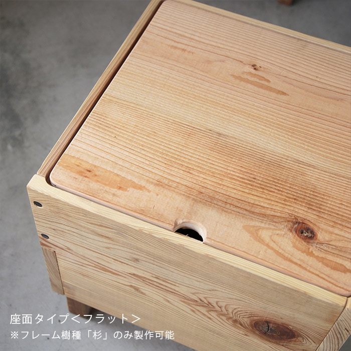 【ジグザグ】収納チェア 1BOX <杉>