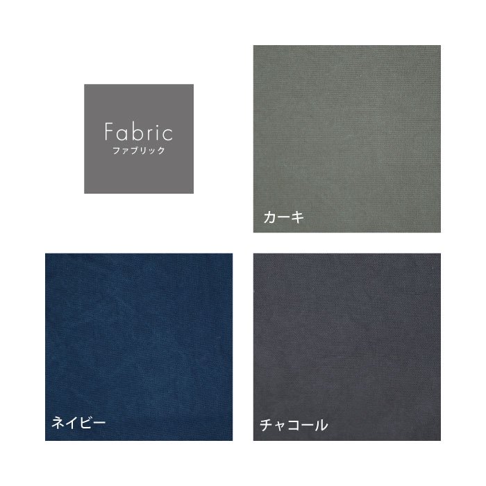 【ジグザグ】収納チェア 1BOX <杉>