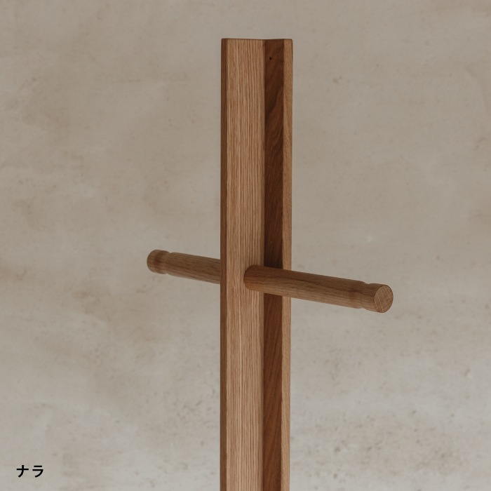 ポールハンガー -佇む-