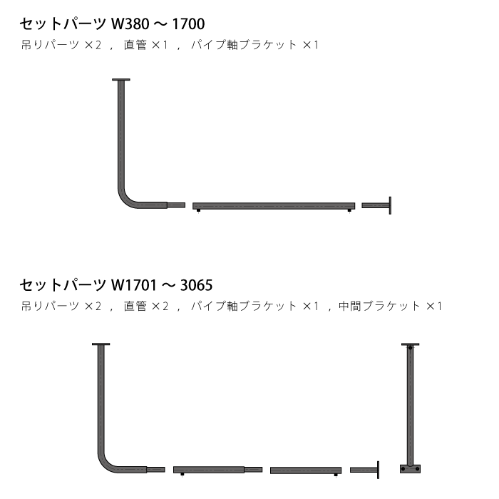 【BOU】錆びないL字型天吊りハンガーバー（グレージュ）＜サイズオーダー＞