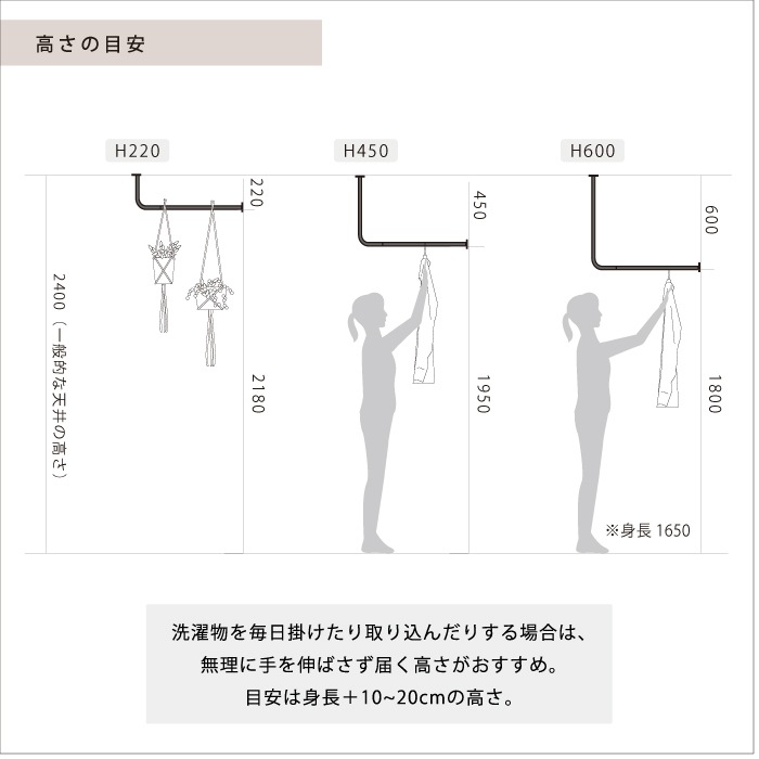 【BOU】錆びないL字型天吊りハンガーバー（グレージュ）＜サイズオーダー＞