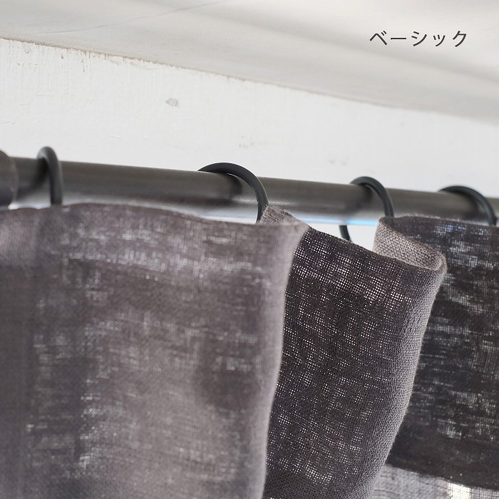 カーテンリングランナー（黒）