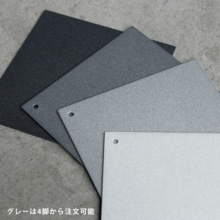 【SOU】スタッキングスツール