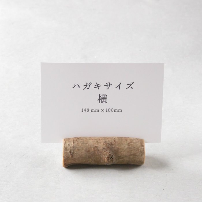 こぶしの木のカードスタンド | 家具,オリジナル木製品
