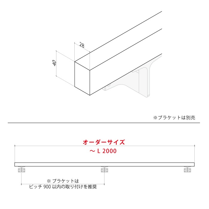 木製 手すり用角棒(ナラ)