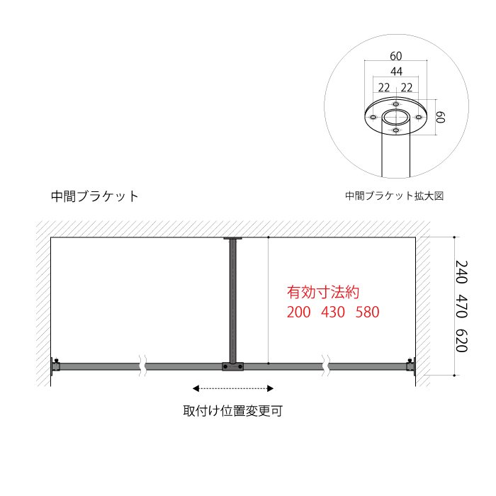 錆びない Φ21mmパイプ（黒）用ブラケット