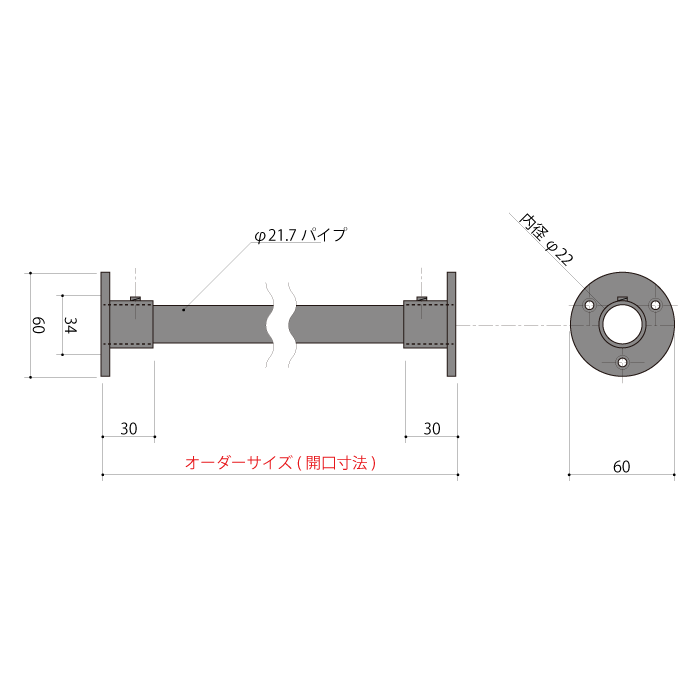 錆びない Φ21mmパイプ（黒）用ブラケット | オプション品一覧